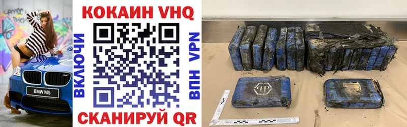 Наркошоп купить Гашиш Бутират Мефедрон Кокаин A-PVP Верхний Тагил