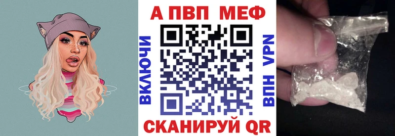 Купить Верхний Тагил Альфа ПВП VHQ