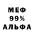 Метадон мёд Philip Alex