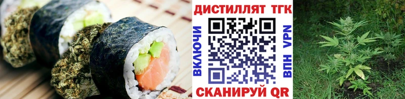 Купить  Верхний Тагил  Еда ТГК конопля 