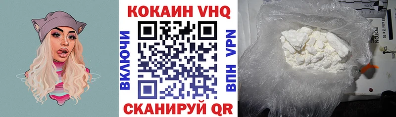 Купить  Верхний Тагил  Кокаин 98% 