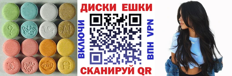 Купить  Верхний Тагил  Экстази Philipp Plein 