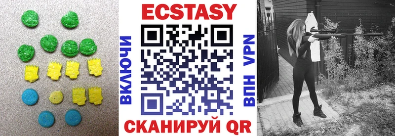 Экстази бентли Верхний Тагил