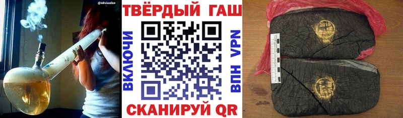 Купить где  Верхний Тагил  ГАШ гашик 