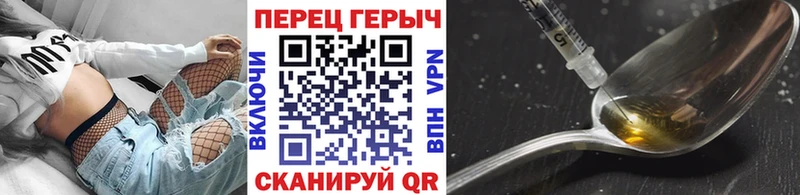 Купить закладки  Верхний Тагил  ГЕРОИН герыч 