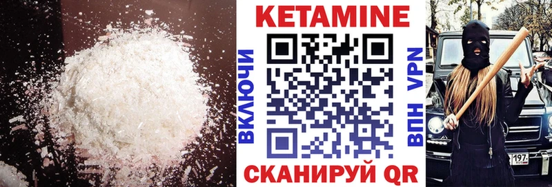 Купить  Верхний Тагил  КЕТАМИН VHQ 