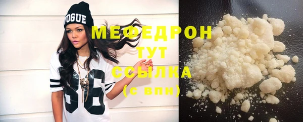 MDMA Premium VHQ Зерноград