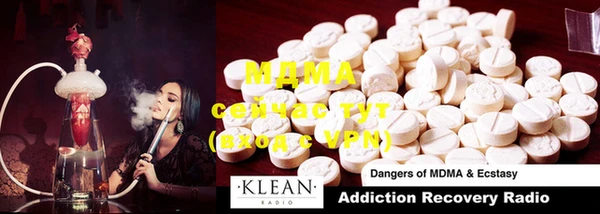 MDMA Premium VHQ Зерноград