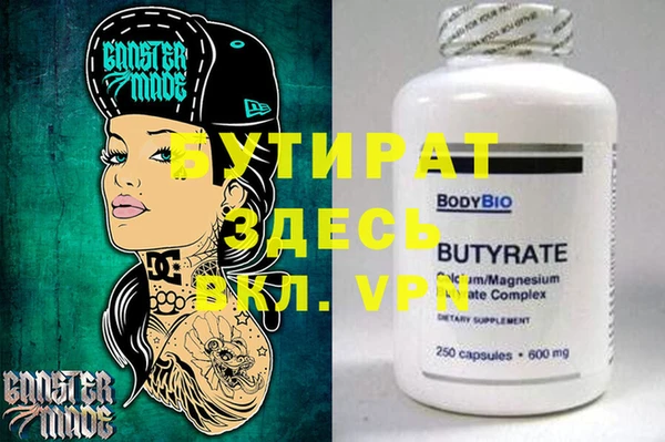 эйфоретик Инсар