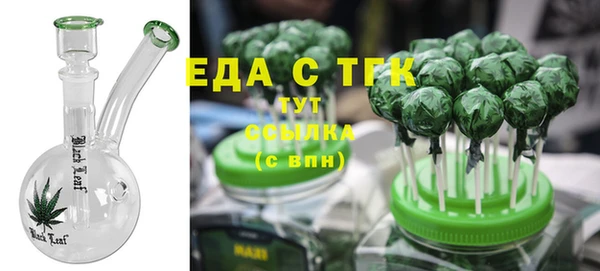 круглые Зеленокумск