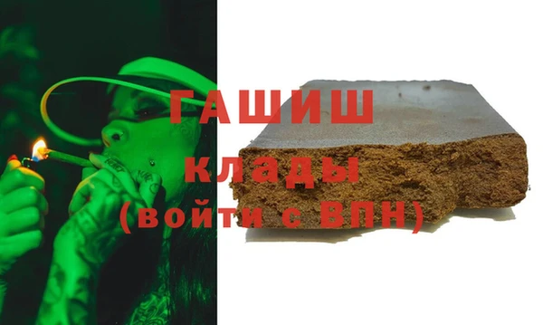 MDMA Premium VHQ Зерноград