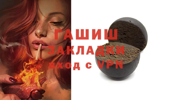 MDMA Premium VHQ Зерноград