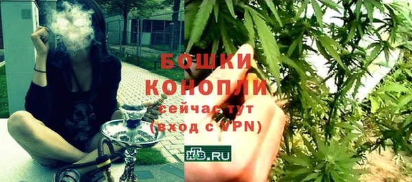 MDMA Premium VHQ Зерноград