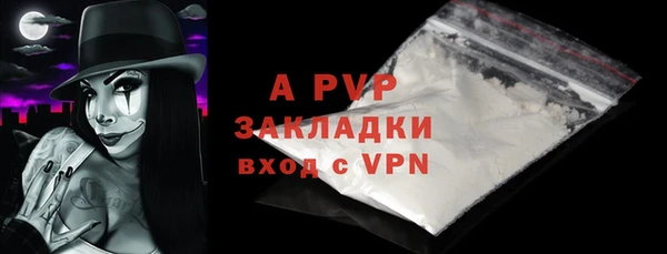 jwh Зеленодольск