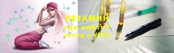 MDMA Premium VHQ Зерноград