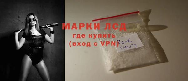 MDMA Premium VHQ Зерноград