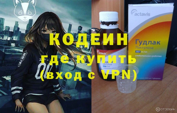 MDMA Premium VHQ Зерноград