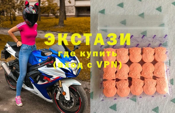 эйфоретик Инсар
