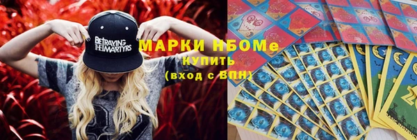 jwh Зеленодольск