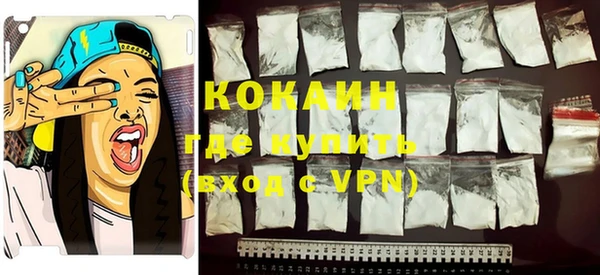 MDMA Premium VHQ Зерноград