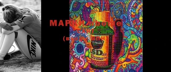 MDMA Premium VHQ Зерноград