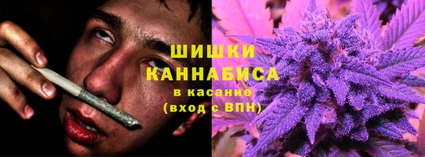 MDMA Premium VHQ Зерноград