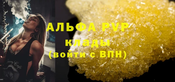 MDMA Premium VHQ Зерноград