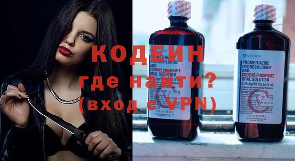 ALPHA-PVP Иннополис