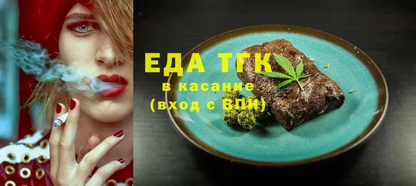MDMA Premium VHQ Зерноград