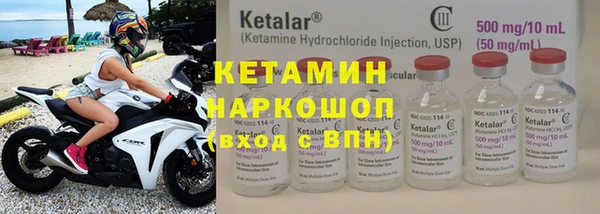 MDMA Premium VHQ Зерноград
