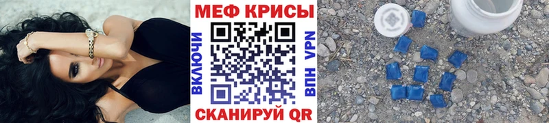 Купить закладки  Верхний Тагил  Меф кристаллы 