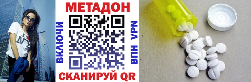 Купить закладки  Верхний Тагил  Метадон белоснежный 
