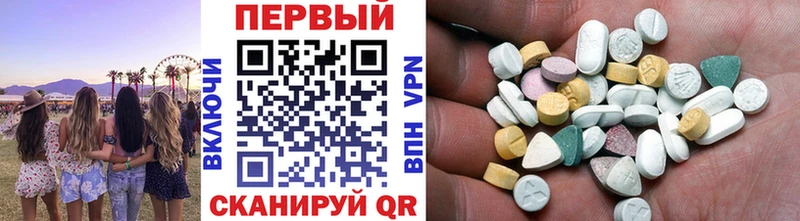 Метамфетамин мет Купить закладки Верхний Тагил