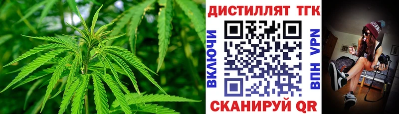 Купить  Верхний Тагил  ТГК Wax 